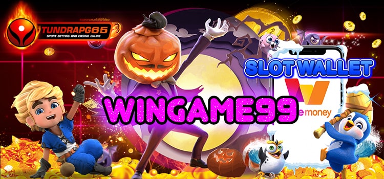 WINGAME99